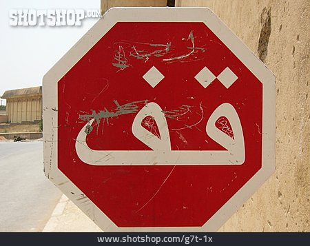 
                Verkehrszeichen, Stop, Stopschild, Arabisch                   
