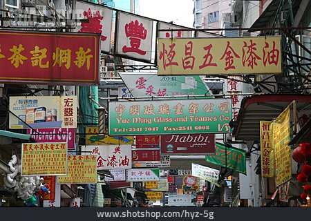 
                Hongkong, China, Chinesisch                   
