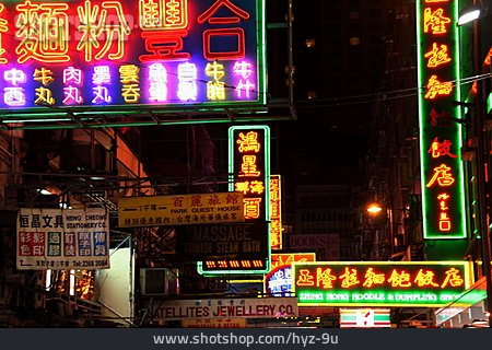 
                Asien, Hongkong, Leuchtreklame                   