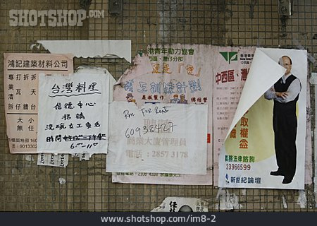 
                Plakatwand, Aushang, Chinesische Schriftzeichen                   