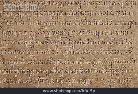 
                Historisch, Inschrift, Sanskrit                   