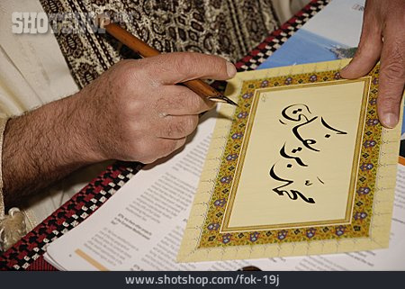 
                Schreiben, Schriftzeichen, Arabische Schrift                   