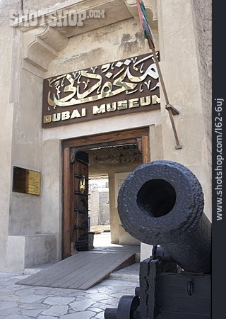 
                Museum, Dubai, Kanone, Dubai Museum                   