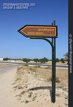 
                Wegweiser, Tunesien                   