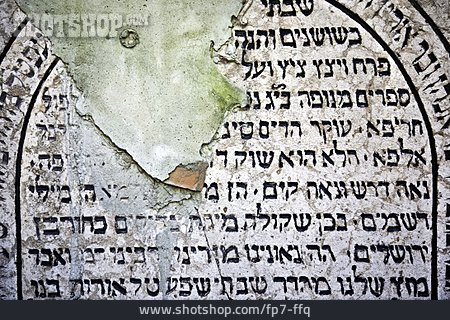 
                Inschrift, Hebräisch                   