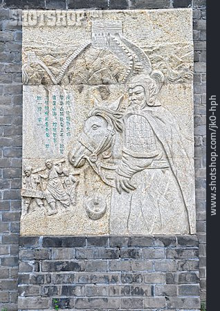 
                Chinesische Mauer, Relief                   