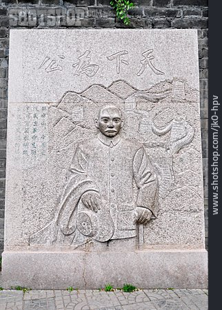 
                Chinesische Mauer, Relief                   