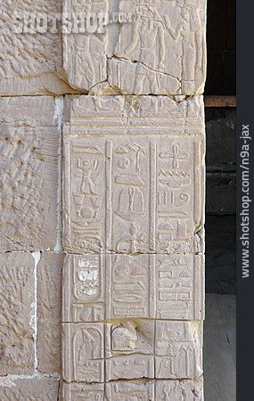 
                Tempel, Hieroglyphen, Deir El-hagar                   