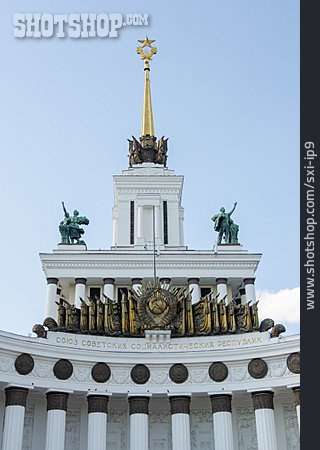 
                Moskau, Ausstellung Der Errungenschaften Der Volkswirtschaft                   