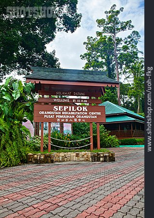 
                Besucherzentrum, Sepilok Orangutan Rehabilitation Centre                   