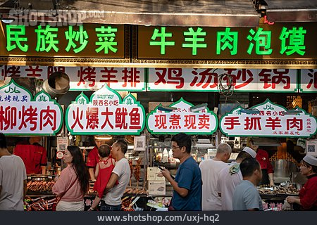 
                Chinesisch, Markt, Schriftzeichen, Streetfood                   