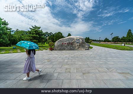 
                Friedhof, Museum, Mausoleum Qin Shihuangdis, Xi’an                   