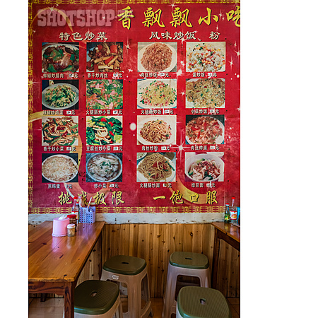 
                Imbiss, Speisekarte, Chinesische Küche                   