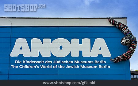 
                Jüdisches Museum, Anoha, Kinderwelt                   