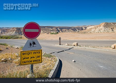 
                Wüste, Stop, Einfahrt Verboten, Negev                   